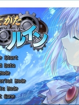 人偶遗迹 ひとがたルイン 简体中文汉化硬盘版【411】