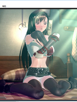 TIFA蒂法同人高质量3D日文完整硬盘FLAS社保版【113】