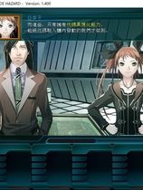 爱丽丝奏鸣曲1：命运之轮 Generation XTH Code Hazard繁体中文汉化版【224】