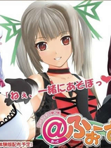 御宅伴侣中文汉化完整硬盘版【038】