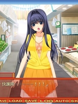 艳遇天降！娘娘饭店 いただき！娘娘チャイナ 繁体中文版【120】