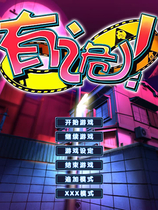 屋内有鬼 有诡 ワケあり！ 简体中文解码去码汉化硬盘版【015】