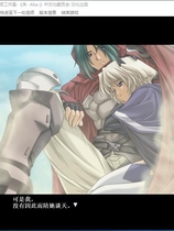 朱-Aka- 汉化硬盘版【472】