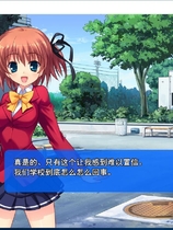 はるうられ-校内赤線区域- 校内赤线区域简体中文汉化硬盘版【414】