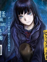 フェノメノ ビジュアルノベル版Phenomeno 汉化硬盘版【481】