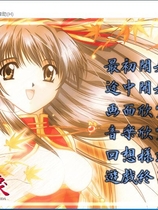 红泪 KURENAI NO NAMIDA 汉化硬盘版【628】