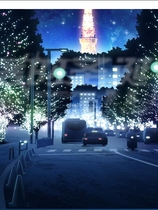 罪恶王冠：失落的圣诞 ギルティクラウン ロストクリスマス 汉化硬盘版【577】