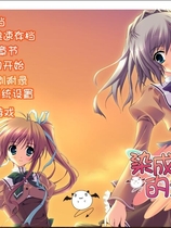 夕阳染红的街道 あかね色に染まる坂中文汉化硬盘版【315】