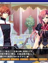 冤罪の皇女アリアブラックリリス 征服女王日文免DVD补丁硬盘版【282】