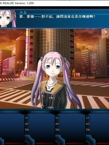 爱丽丝奏鸣曲3：真相终章 Generation XTH Code Realize繁体中文硬盘版【226】