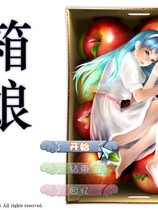 3D箱娘中文汉化硬盘完整版【041】