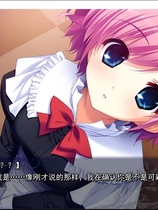 灰色的果实 グリザイアの果実中文汉化完整硬盘版【360】