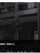 沉沦Descent完整版 ADV解码去码中文汉化硬盘版【926】