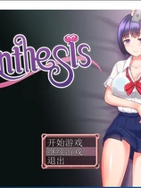 Anthesis 恶魔之咒 Ver1.11 日式RPG+全CG存档 清纯学妹DL最新官方中文硬盘版【885】