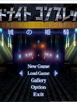 魔城の姬骑士 V1.21 日式ACT 2.5D横版卷轴闯关解谜模式探索动作 DL官方中文汉化版【969】