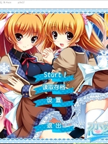 恋爱0公里 恋愛0キロメートル中文汉化完整硬盘版【307】