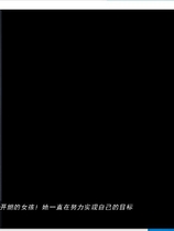 风流故事 Lewd Story V1.4【PC+安卓】汉化硬盘版【1052】