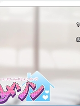 一次一发的健康治疗！大叔~今天要来一发吗？一宿一発ヤリハメゾン-おじさんザーメンぜ～んぶちょうだい- 完整版【760】