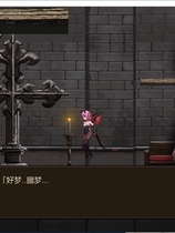 奥斯汀德的召唤！神作级别的横向ACT全动态游戏完全汉化版+全CG档硬盘版【916】