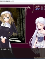 Princess Sacrifice ～祭品公主菲娜的冒险～简体中文汉化硬盘版【397】