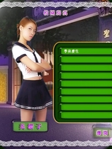 女大宿舍繁体中文重置版【702】