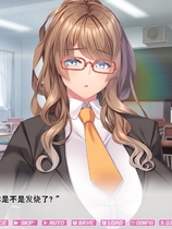 我的女友不可能是超H班主任/ボクのカノジョはえっちな先生 ADV云翻汉化版【1115】