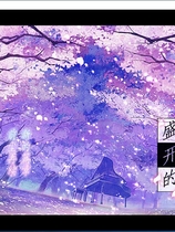 盛开的钢琴之森下 ピアノの森の満开の下 汉化硬盘版【467】