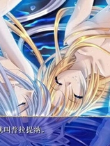 圣书外典_A篇（亚历克篇）apocripha/0 汉化硬盘版【626】