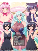 おねショタドラゴン 巨Oのお姉さんだらけの世界 姐姐、正太、龙~都是大欧派姐姐的世界！日式RPG爆衣STG精修完整汉化硬盘版【984】