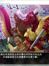 VenusBlood无印 圣女之血 《聖女之血》VenusBlood (初回版)繁體中文版【608】