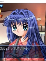 Kanon カノン 雪之少女 雪色浪漫中文汉化完整硬盘版【368】