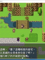 利用女孩子的身体来勾引看看吧！**化したから身体を使って交渉してみました 神奇RPG精翻汉化硬盘版【887】