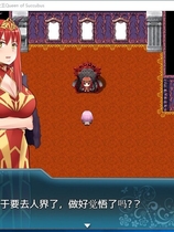 魅魔女王~Queen of Succubus V1.02 超大型RPG+全动态CG存档 精修完整汉化PC硬盘版+安卓手机版【876】