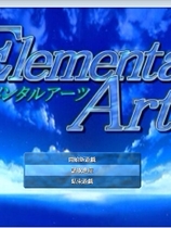 魔法少年 ELEMENTAL ARTS ツナガル★バングル 汉化硬盘版【633】