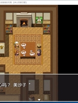 雅子條教！将高傲少女变成趴趴的玩具 義娘OO!生意気な義娘はパパの玩具 日式RPG全动态CGSLG互动云翻汉化硬盘版【889】