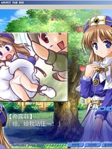 オーガストファンBOX AUGUST FAN BOX 汉化硬盘版【609】