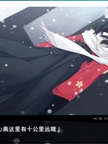 白雪 七凭之祭 クロウカシス 七憑キノ贄中文汉化硬盘版【201】