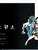 暗之部屋 暗い部屋简体繁体中文汉化免CD完整硬盘版【140】