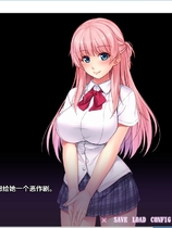 透明人间！走到哪发射到哪！/ゆ～たい☆りだつっ !! どこでもだれでもヤりほうだい !! 汉化版【1116】