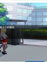 碧池JK传 我的鸡鸡超级大 ビッチJK伝 俺のマラはでかすぎるPC官方中文汉化硬盘版【1079】