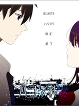 パコられ 苟活于污秽世界下 汉化硬盘版【543】