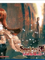 命运石之门 比翼恋理的爱人 Steins;Gate 比翼恋理のだーりん 汉化硬盘版【597】