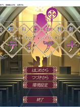 对异形活祭神官缇娜 対異形生贄神官ティアナ触手类中文汉化硬盘版【169】