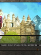 真美少女别嚣张勇者别嚣张中文汉化硬盘版【054】