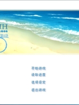 H2O 赤砂印记 H2O ~FOOTPRINTS IN THE SAND~ 汉化硬盘版【457】