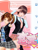 恋爱+社保中文汉化完整硬盘版【058】