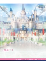 爆炎怀孕！超社保超能催眠爆汝学院 もっと！孕ませ！炎のおっぱい超社保アプリ学園V2.0超赞ADV全动态CG文本修复汉化硬盘版【803】