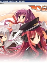 DRACU-RIOT! ドラクリオット 吸血鬼乐园中文汉化硬盘版【348】