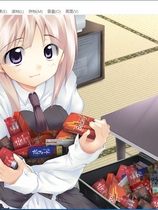 妹妹大作战 汉化硬盘版【587】