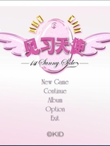 见习天使中文版 てんたま TENTAMA-1st Sunny Side- 汉化硬盘版【585】